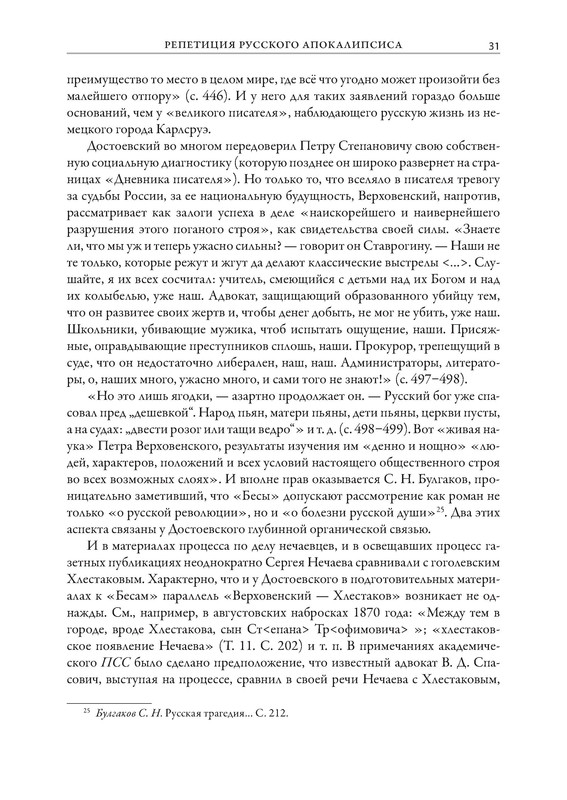 p0032