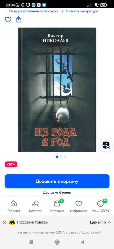 Изображение