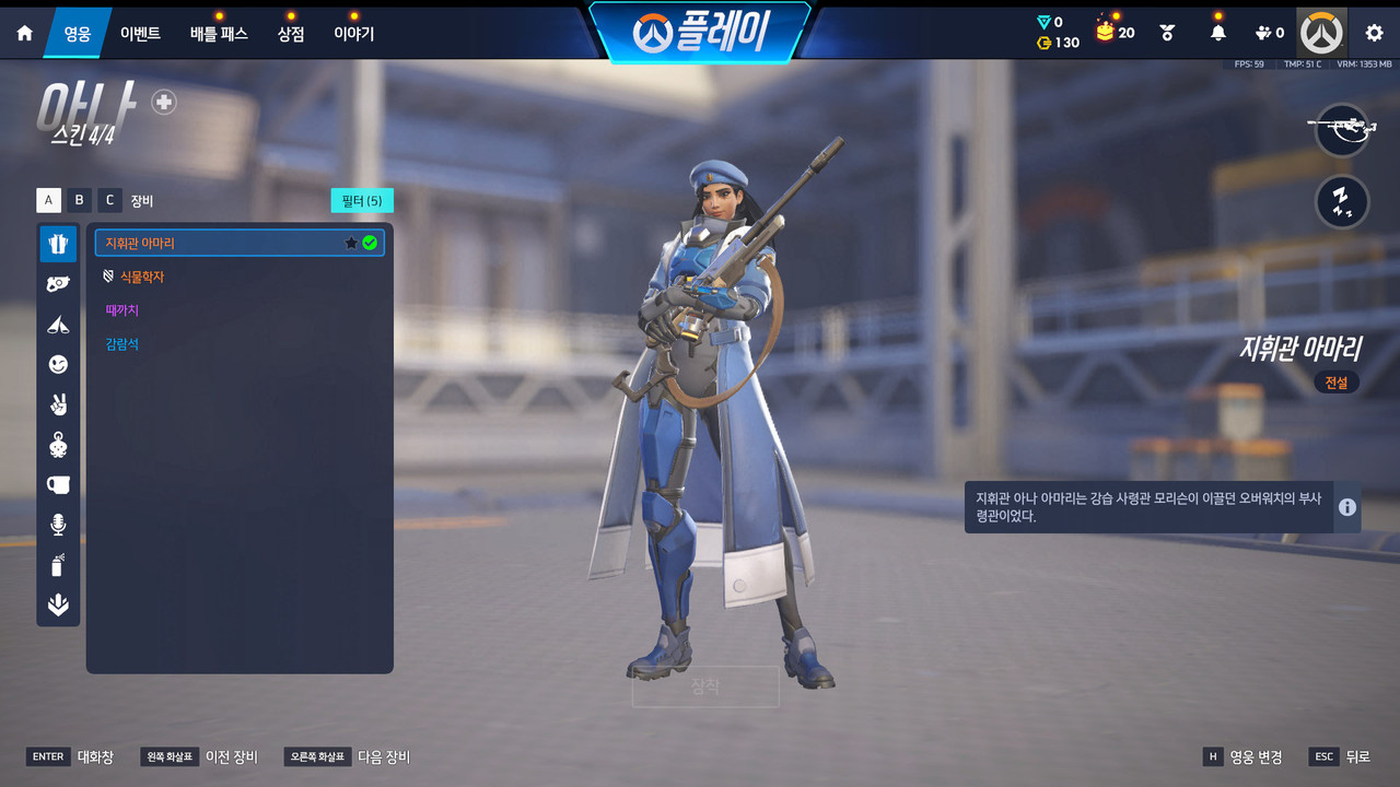 Screen Shot 26 05 05 16 26 17 000