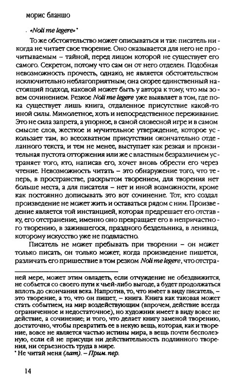 p0015