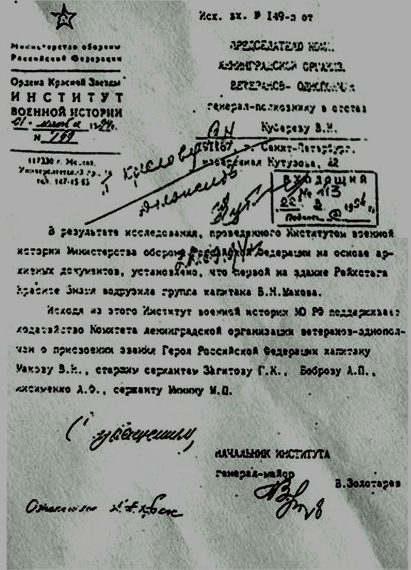 makov1