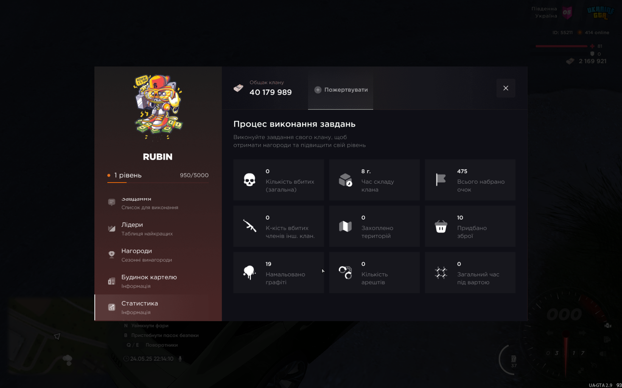 mta-screen_2025-05-24_22-14-11