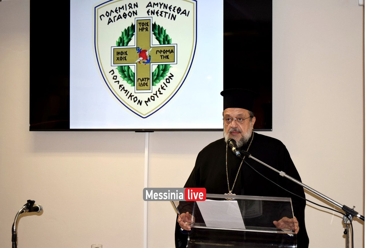 ΔΕΣΠΟΤΗςDSC_0427