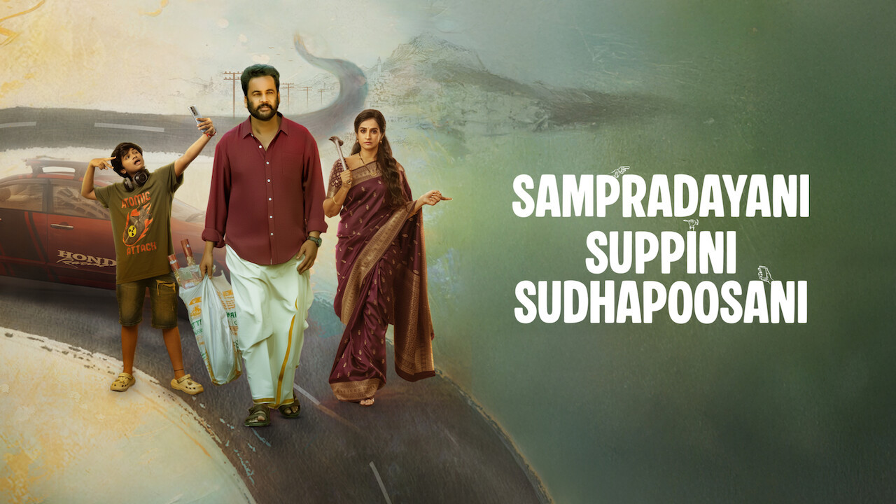 Sampradayini Suppini Suddapoosani (2026) [Hindi-Telugu]