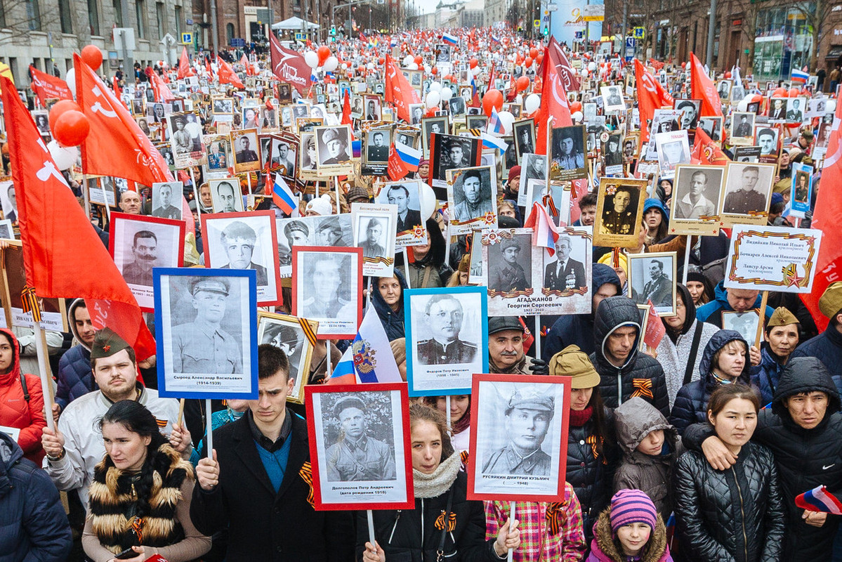 Бессмертный полк