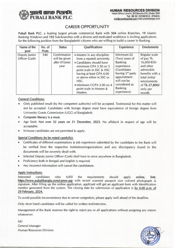 download the Pubali Bank PLC Job Circular 2024 Official PDF Notice Link: