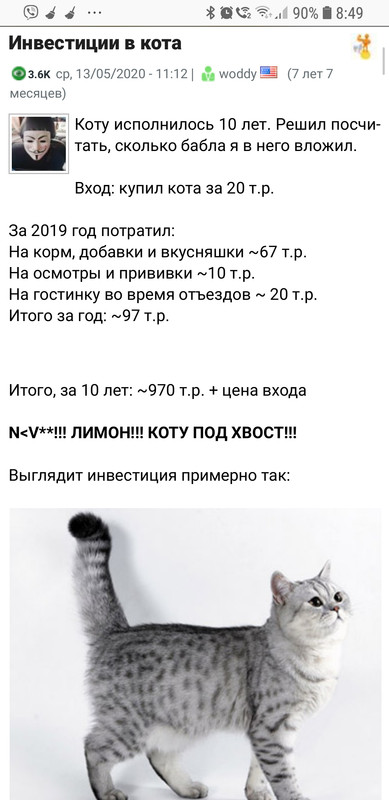 Screenshot_20200802-084901_Firefox