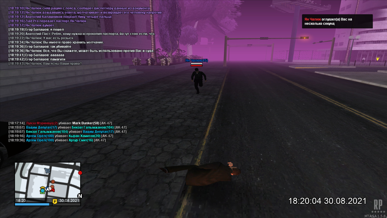 mta-screen_2021-08-30_18-20-03