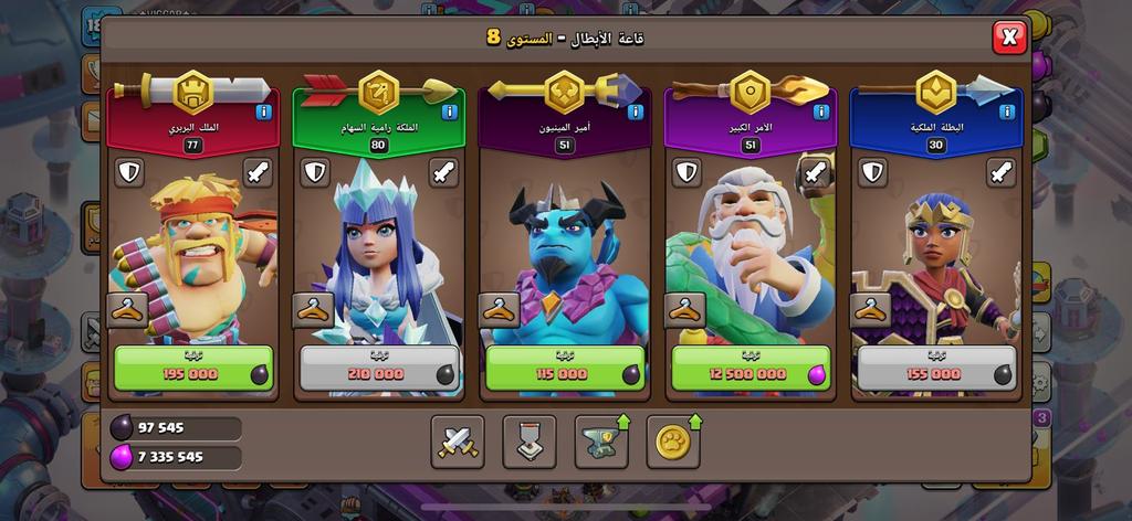 حساب كلاش ملكة 80 قوية