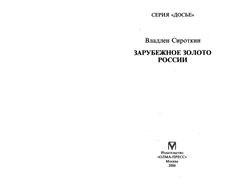 p0001