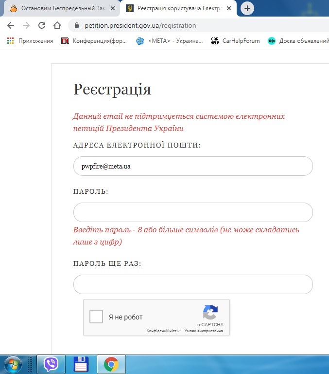 Безымянный