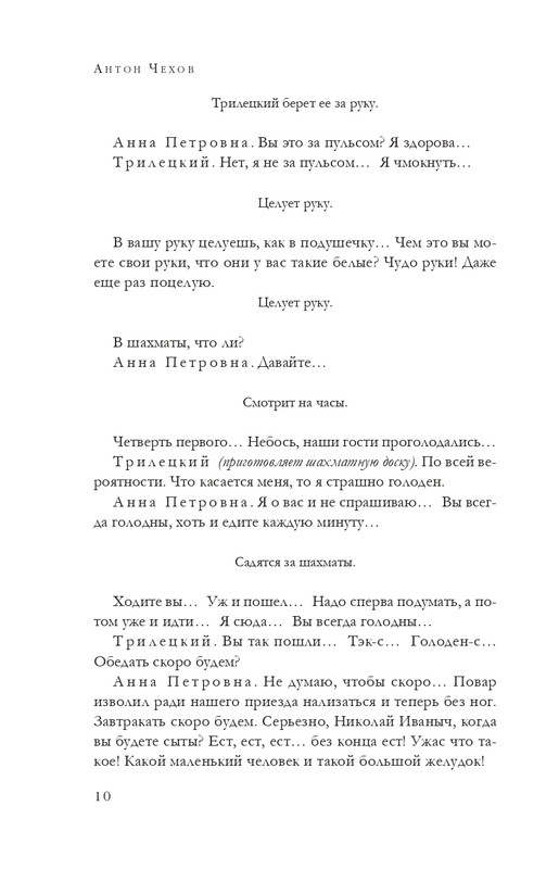 ITD000000001295567-page-0010