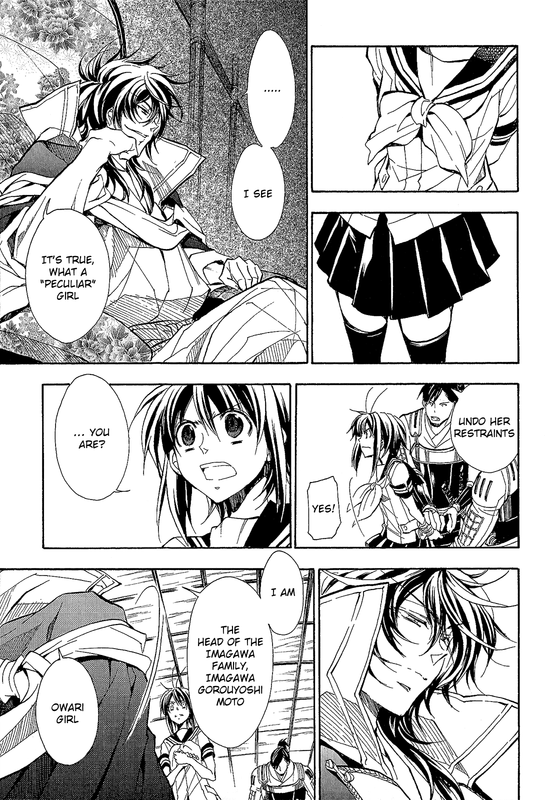 Sengoku StraysVol13-12