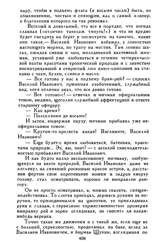 p0417