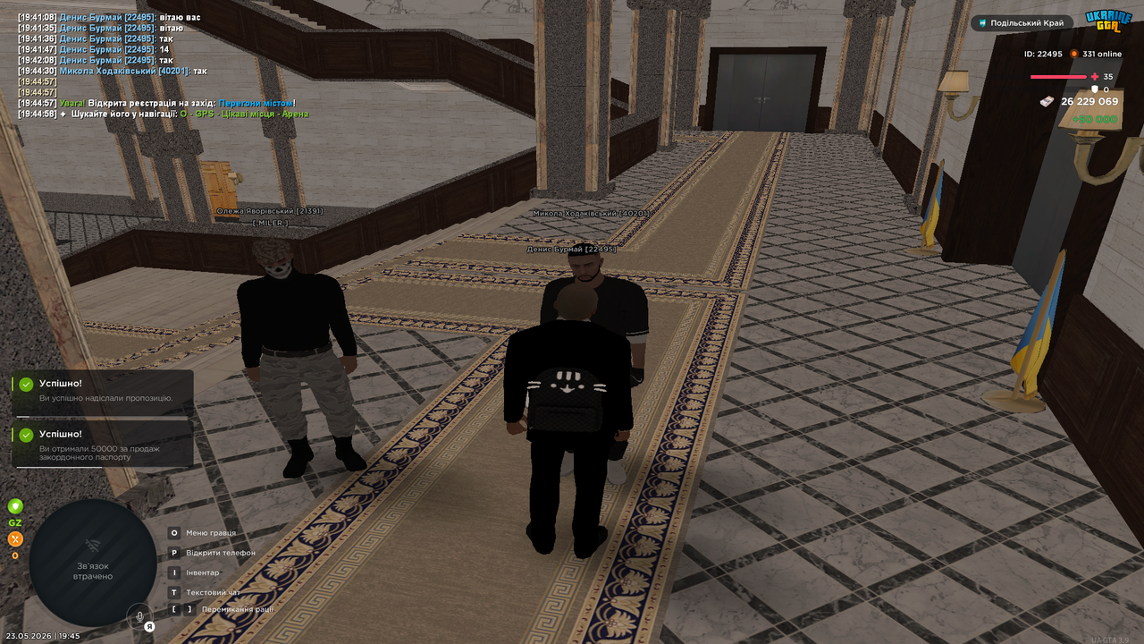 Grand Theft Auto San Andreas Screenshot 2026 05 23 19 45 10 50