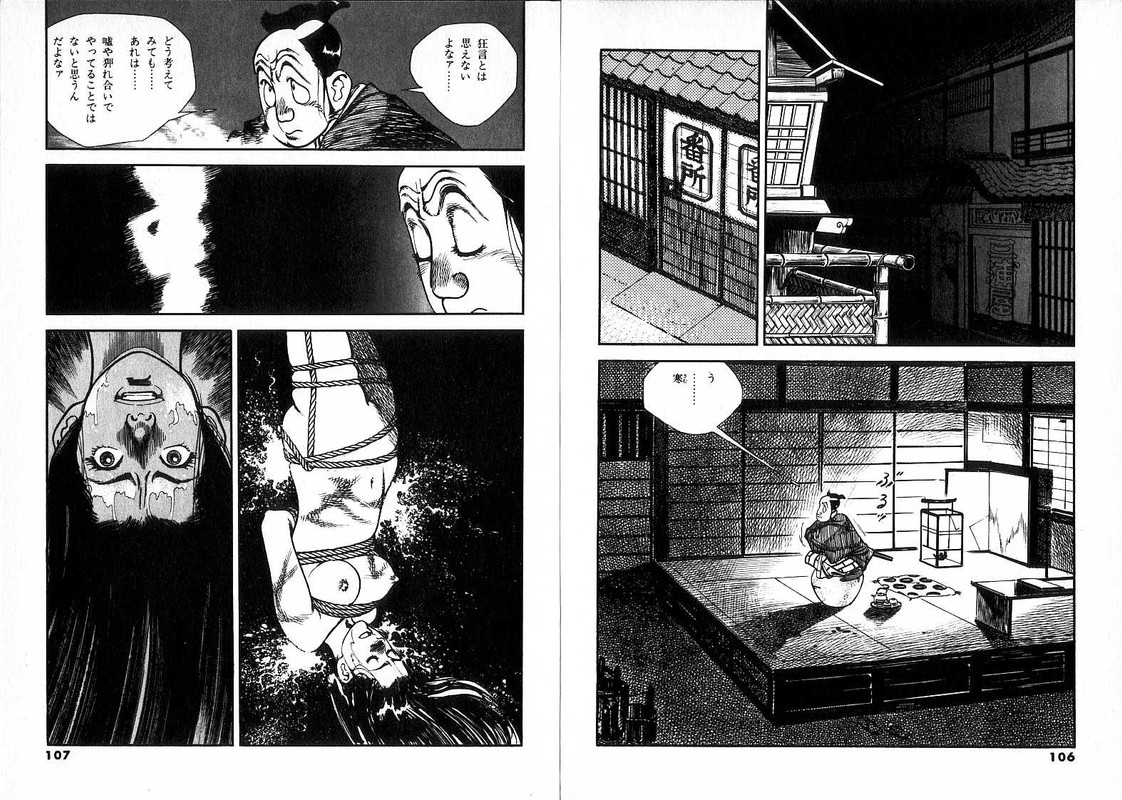 Nijitte MonogatariVol18-5