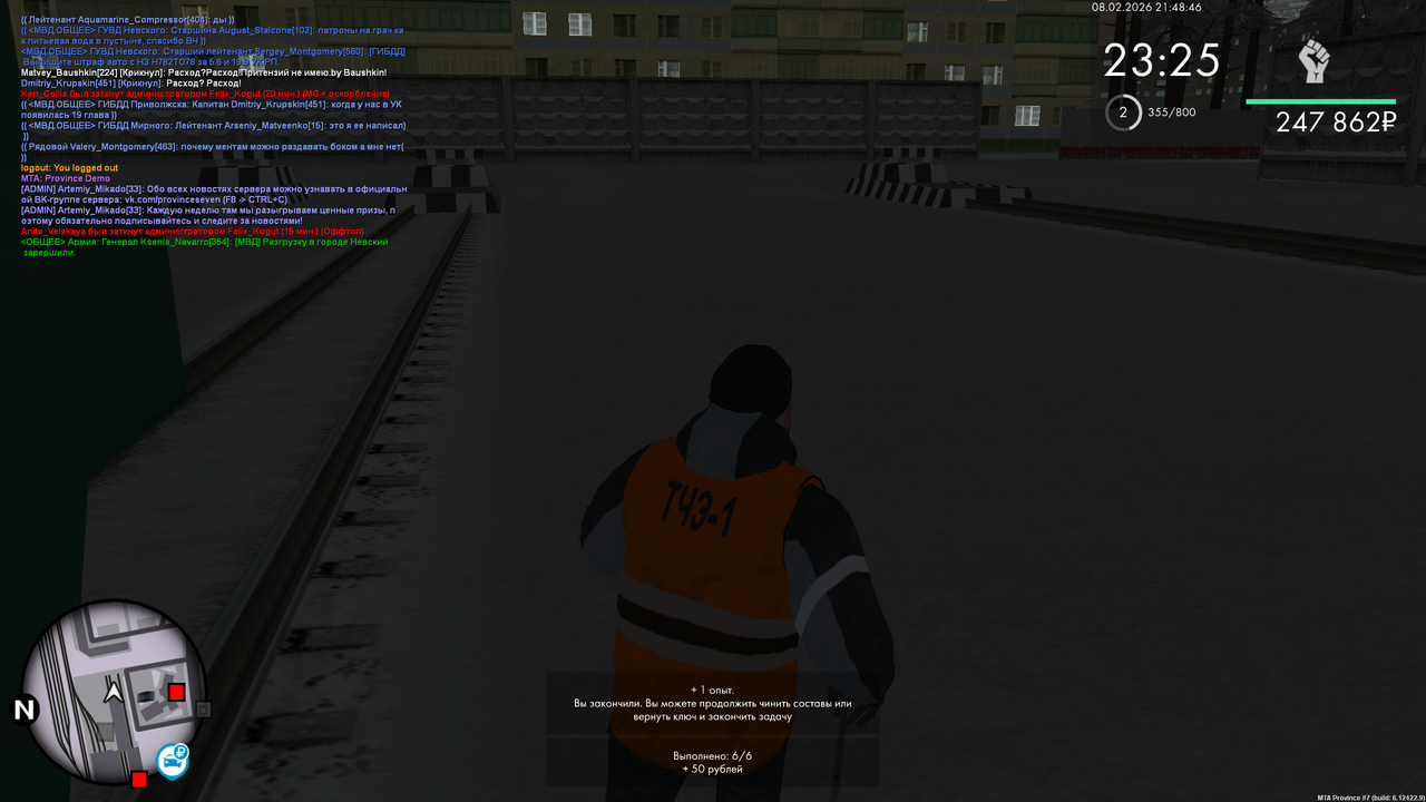 mta screen 2026 02 08 13 48 47