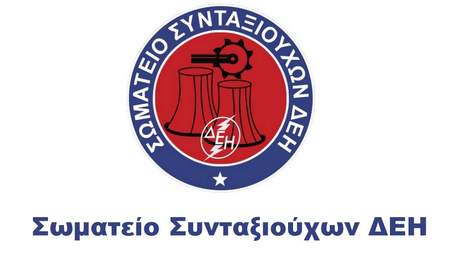 κοζάνη, ειδήσεις, νέα, Πτολεμαΐδα 