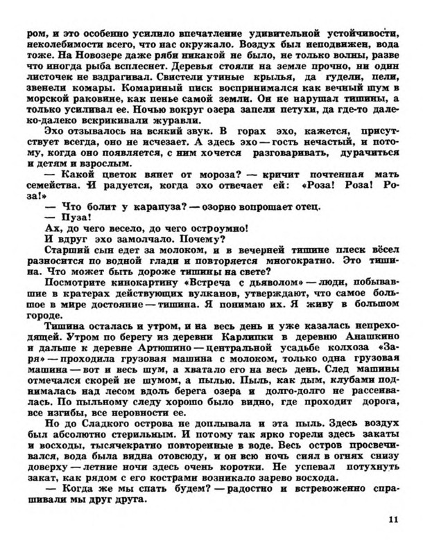 p0012