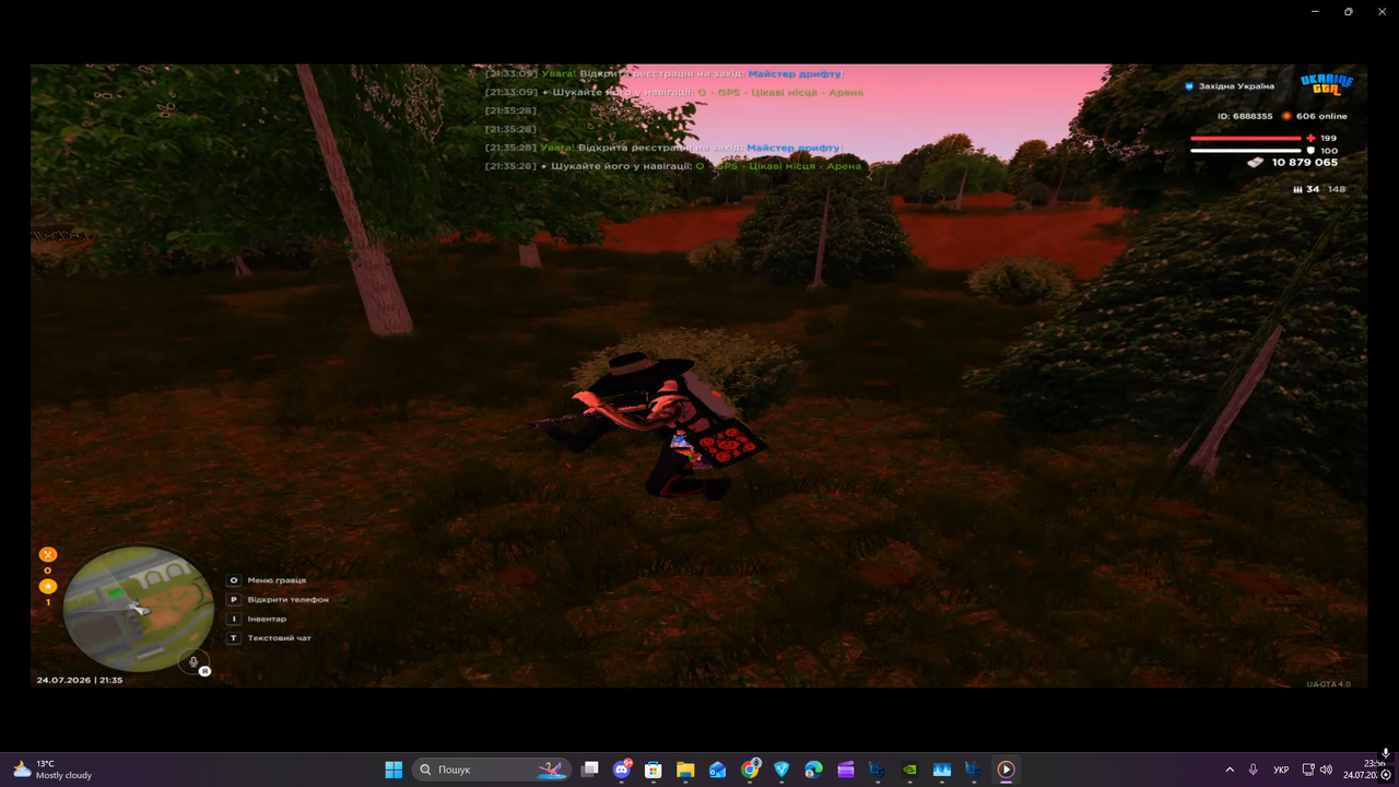 Desktop Screenshot 2026 07 24 23 56 19 68