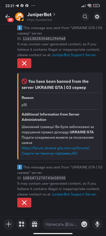Screenshot 2026 01 10 23 21 55 788 com discord