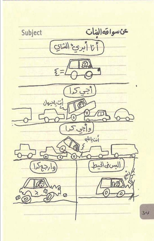 Screenshot 20251113 210048 Drive