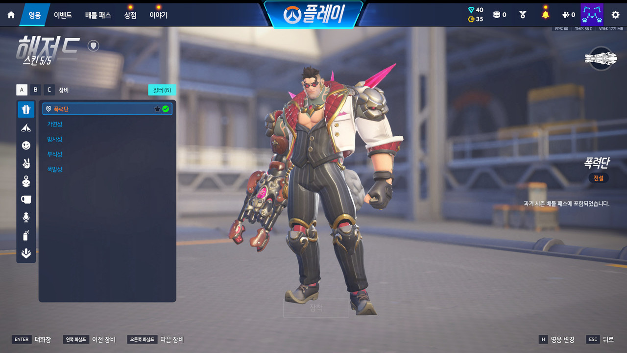 Screen Shot 26 08 02 23 42 46 000