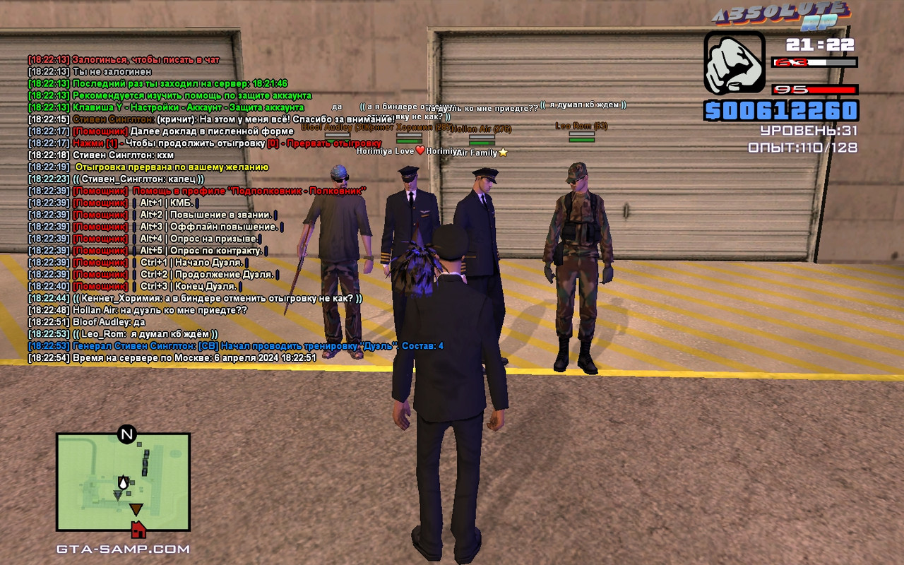 Стивен Синглтон [Chromium] [2024-04-06 18-22]