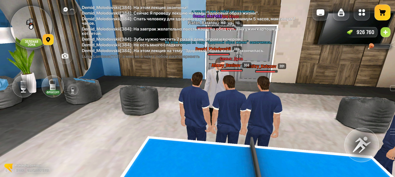 Screenshot 2026 04 29 13 22 02 48 4d3f9dd0791b04bcef30db0f729a7622