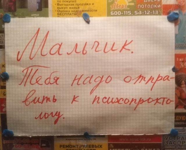 к_психопроктологу