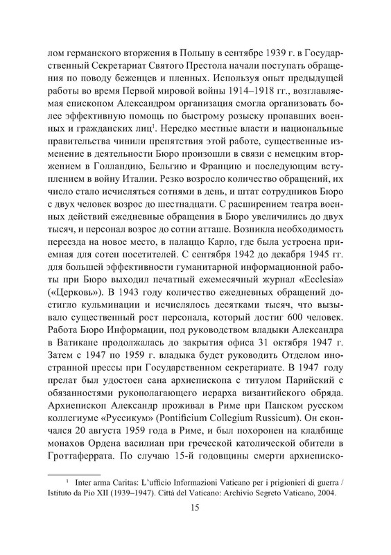 p0015