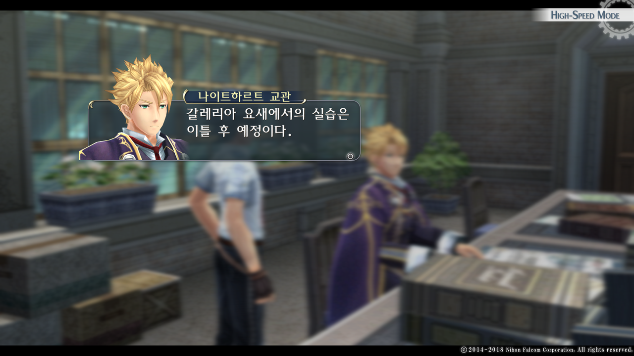 영웅전설 섬의 궤적 I_ Kai -Thors Military Academy 1204-_20210522123045