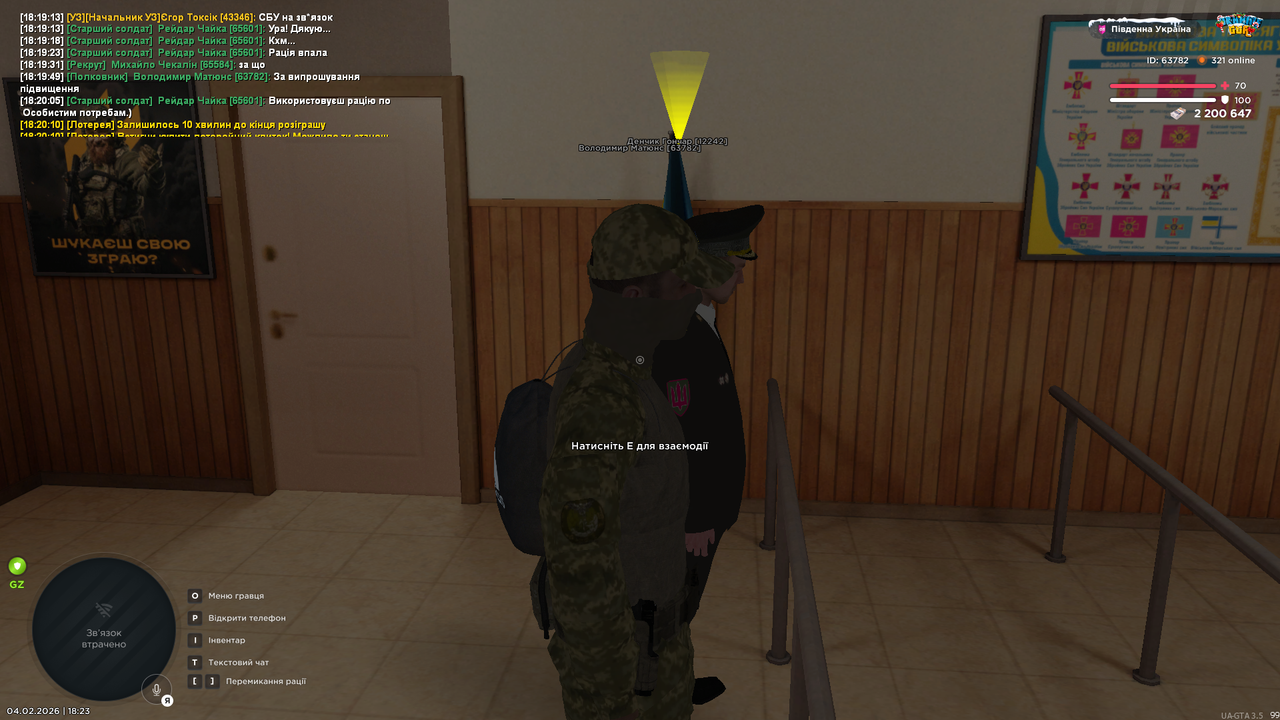 Grand Theft Auto San Andreas Screenshot 2026 02 04 18 23 17 37 копія