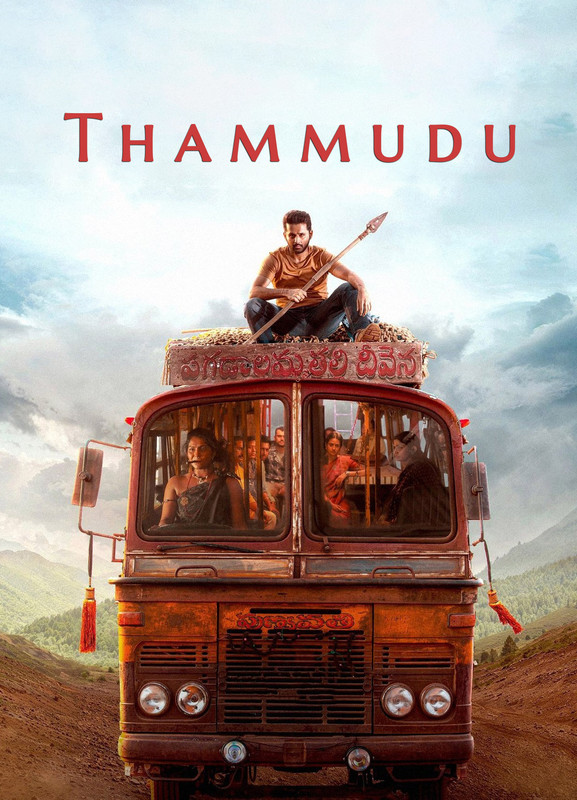 Thammudu (2025) Hindi Dubbed HQ [Hallrip]
