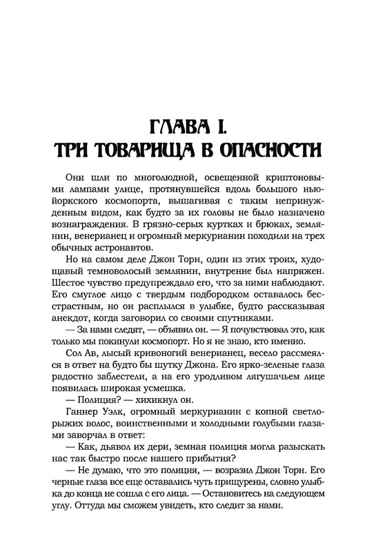 p0010