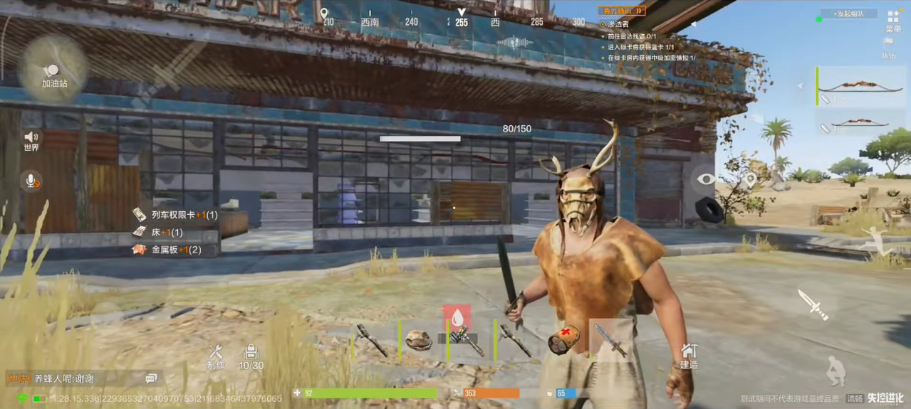 rust mobile apk obb download