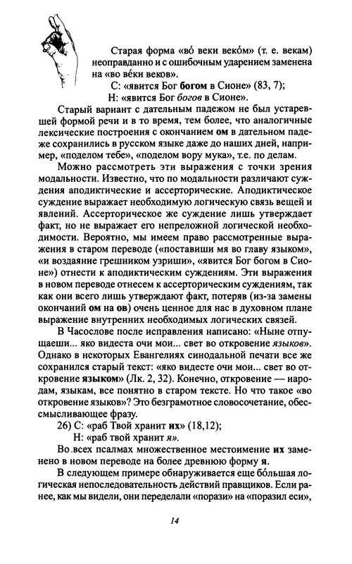 p0013