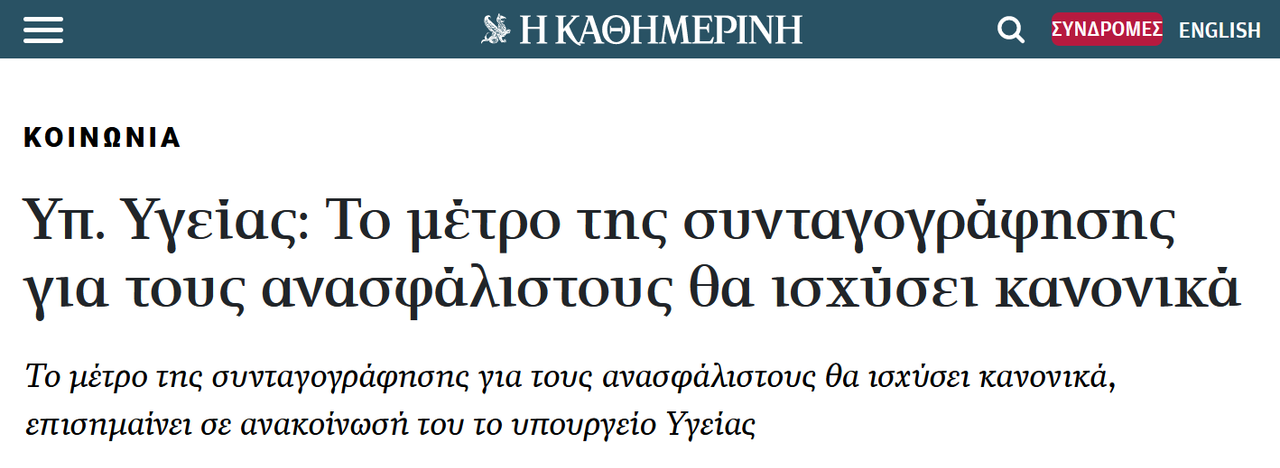 Εικόνα