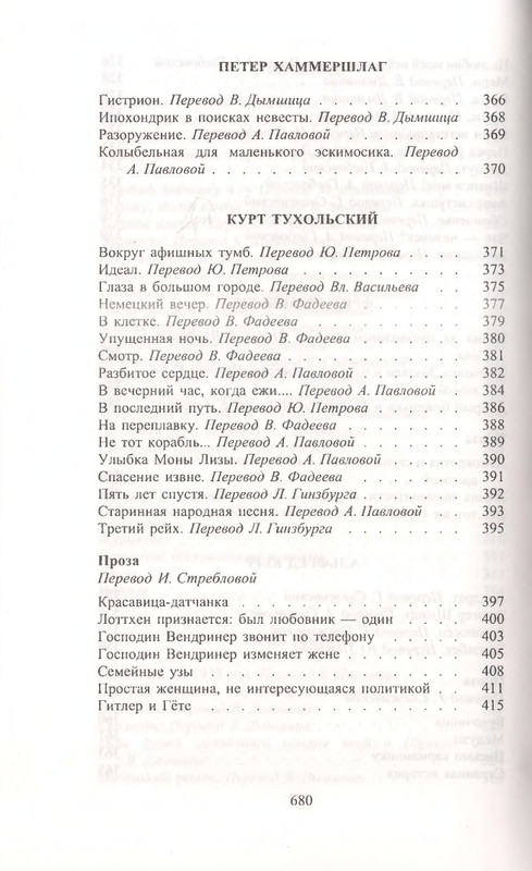 page-0037