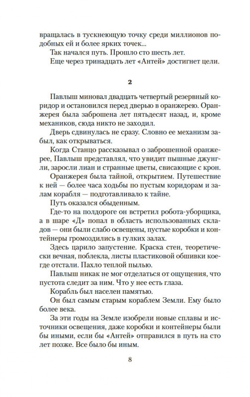 2-page-0006