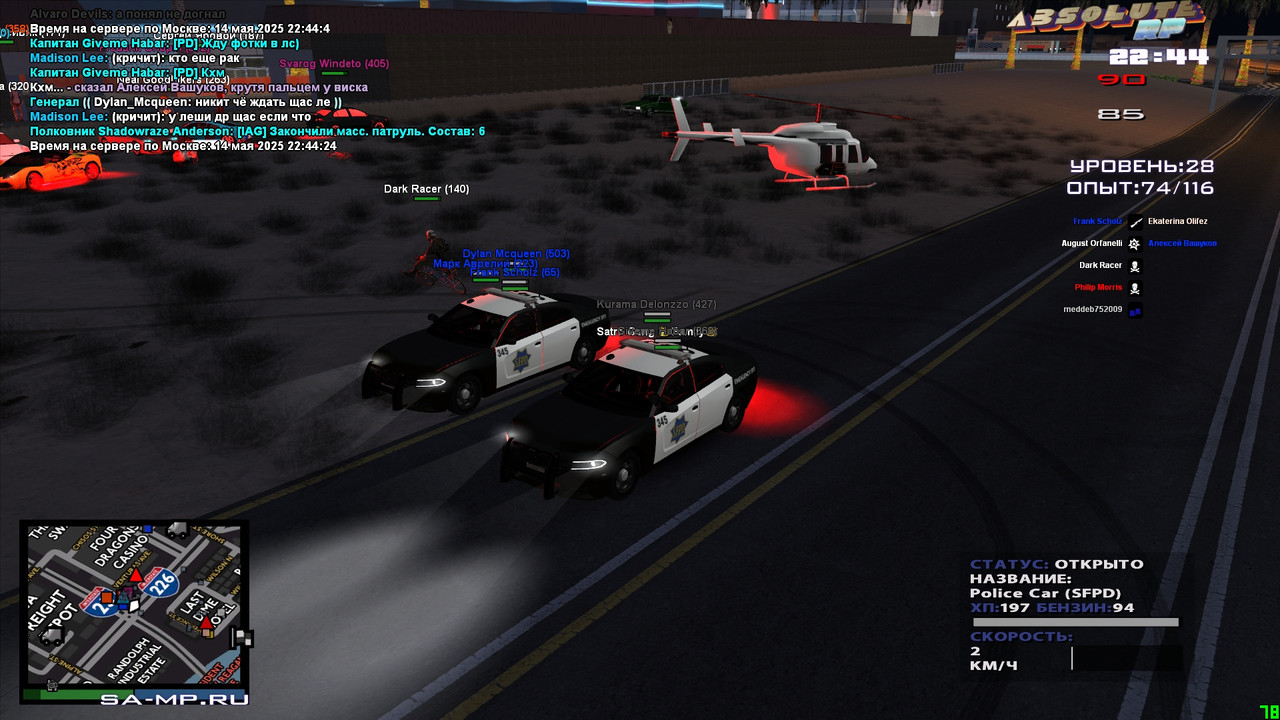 Shadowraze Anderson [Platinum] [2025-05-14 22-44]