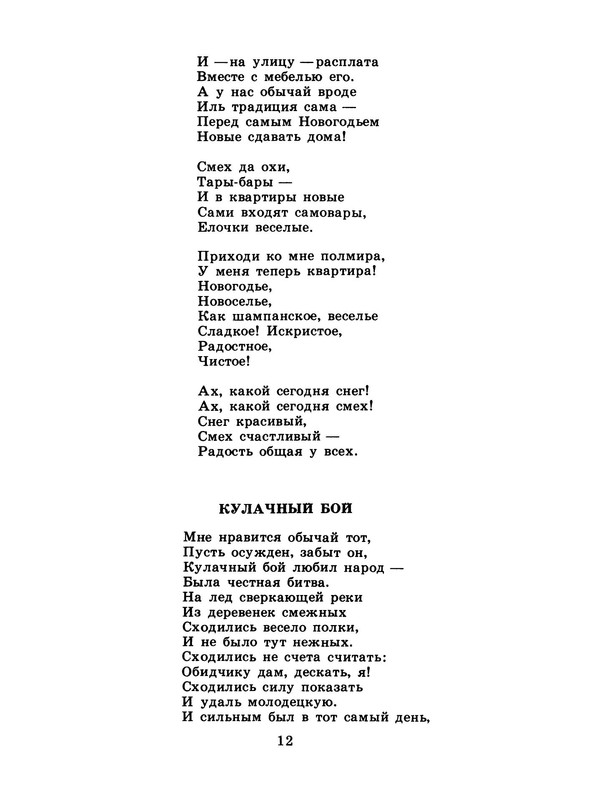 p0014