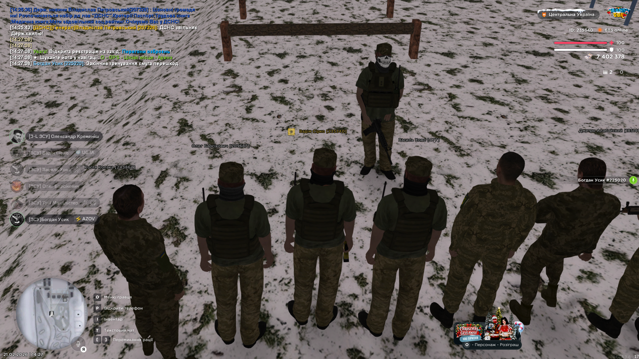 Знімок екрана (1697)