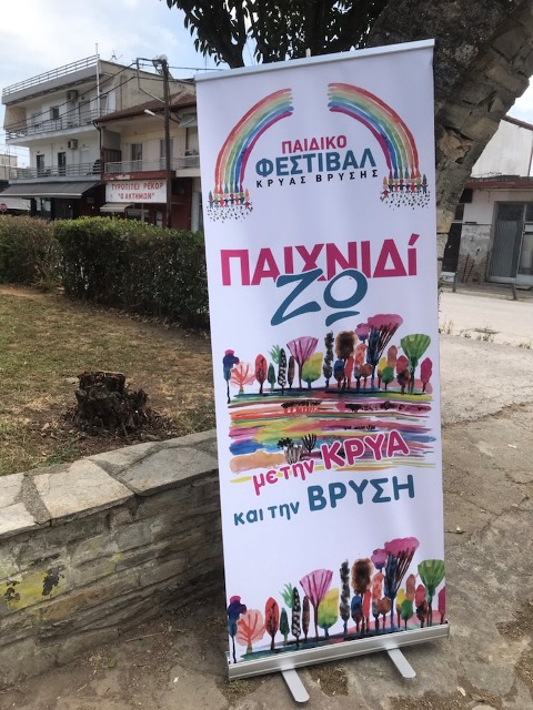 436423710-1685276948953484-4536190175399915558-n