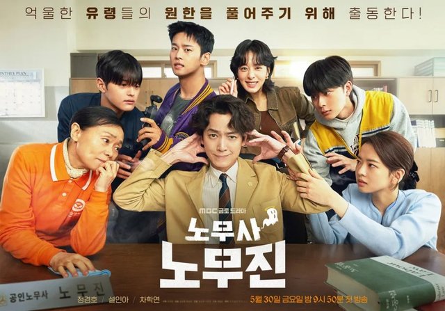 Oh My Ghost Clients - 노무사 노무진