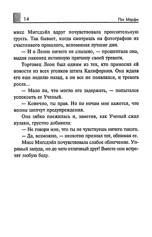 p0016