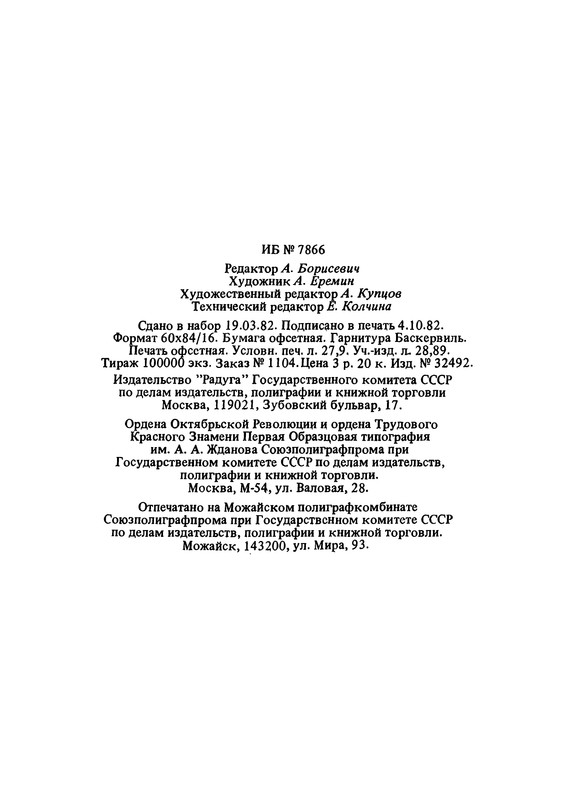 p0475