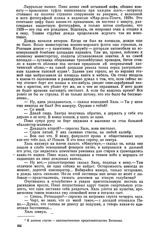 p0301