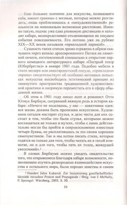 page-0010