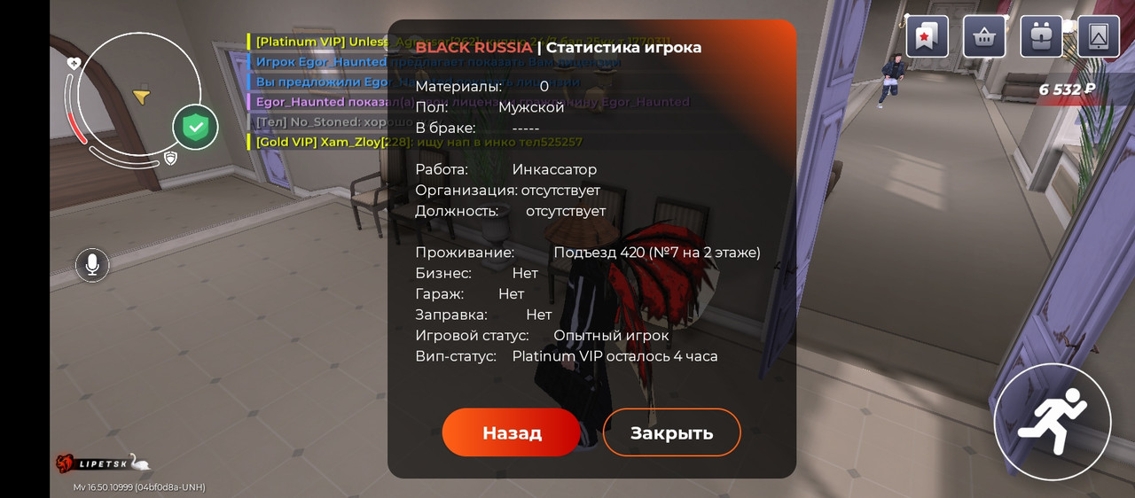 Screenshot 20251210 100107